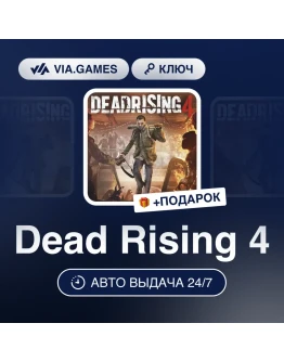 Dead Rising 4 Steam Key GLOBAL Dead Rising 4 Steam Key GLOBAL