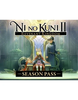 Ni no Kuni II Revenant Kingdom Season Pass