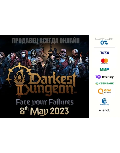 Darkest Dungeon II STEAM ru