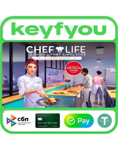 Chef Life: A Restaurant Simulator Al Forno Edition КЛЮЧ