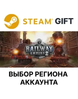 Railway Empire 2 - DeluxeSteamВыбор Региона Railway Empire 2 - DeluxeSteamВыбор Региона