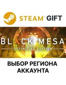Black MesaSteam - Выбор региона