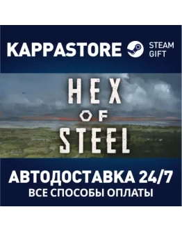 Hex of SteelАВТОДОСТАВКА Steam Россия
