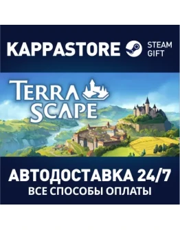 TerraScapeАВТОДОСТАВКА Steam Россия