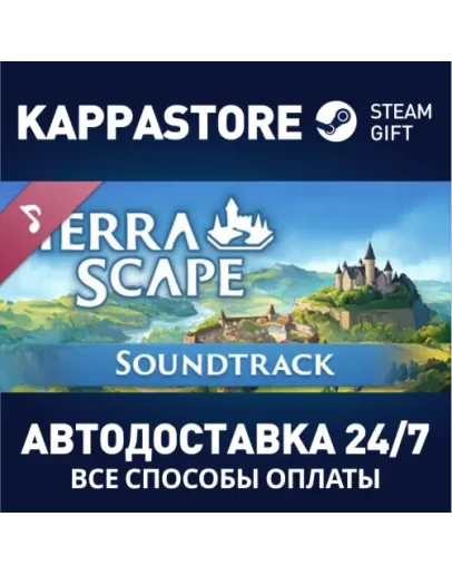 TerraScape - Original SoundtrackАВТОДОСТАВКА Steam RU