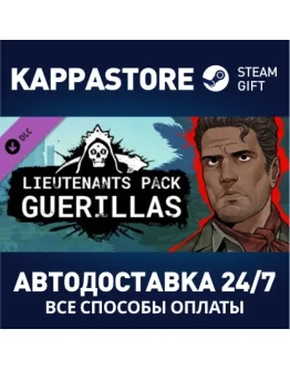 Lieutenants Pack - GuerillaАВТОДОСТАВКА Steam Россия