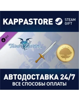 Tales of Zestiria - Adventure Items