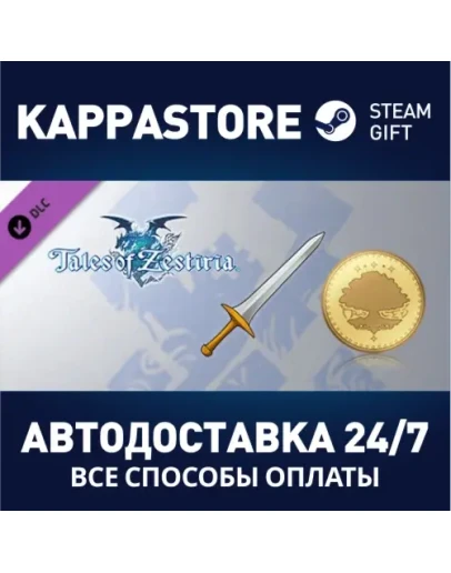 Tales of Zestiria - Adventure Items
