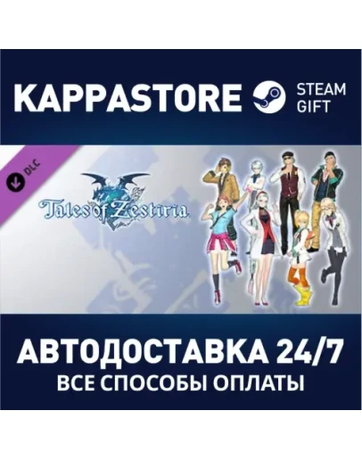 Tales of Zestiria - School Costume Set Tales of Zestiria - School Costume Set
