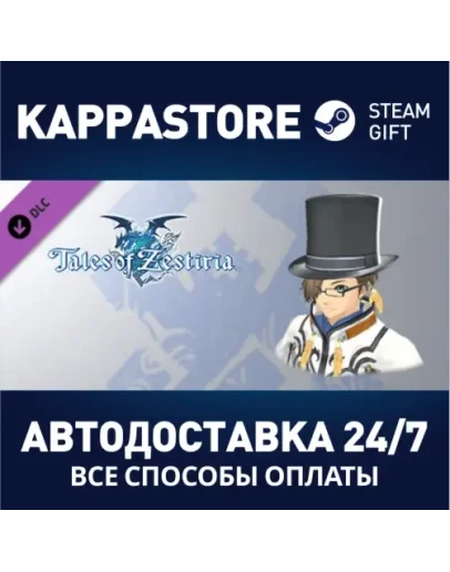 Tales of Zestiria - Attachments Set