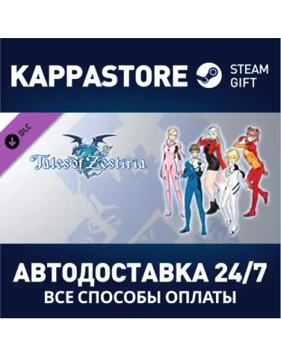 Tales of Zestiria - Evangelion Costume Set