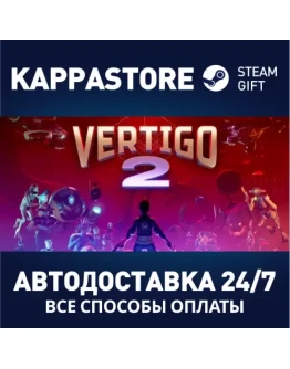 Vertigo 2АВТОДОСТАВКА Steam Россия