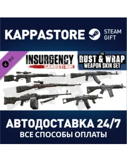 Insurgency: Sandstorm - Rust and Wrap Weapon Skin Set Insurgency: Sandstorm - Rust and Wrap Weapon Skin Set