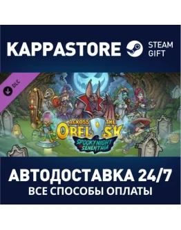 Across The Obelisk: Spooky night in Senenthia