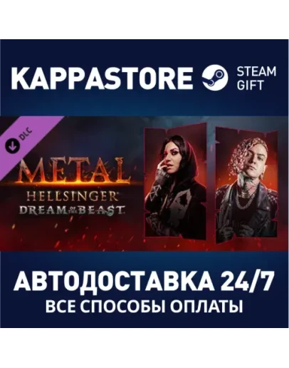 Metal: Hellsinger - Dream of the Beast