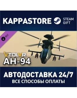 VTOL VR: AH-94 Attack HelicopterАВТОДОСТАВКА Steam RU