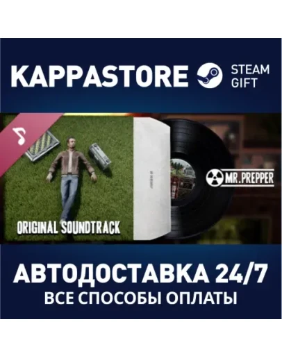 Mr. Prepper SoundtrackАВТОДОСТАВКА Steam Россия