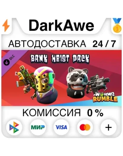 Worms Rumble - Bank Heist Double Pack DLC STEAM АВТО