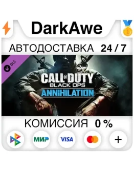 Call of Duty: Black Ops Annihilation Content Pack