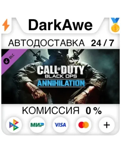 Call of Duty: Black Ops Annihilation Content Pack