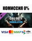 Call of Duty: Black Ops Annihilation Content Pack