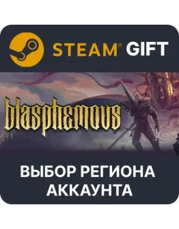 BlasphemousSteam Gift Выбор региона