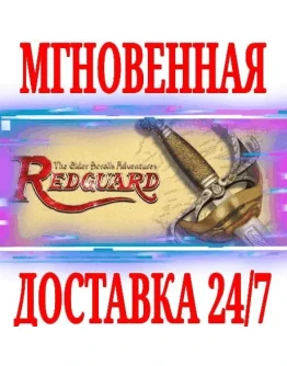 The Elder Scrolls Adventures: Redguard SteamKey +