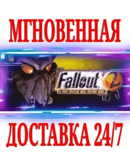 Fallout 2: A Post Nuclear Role Playing GameSteamKey