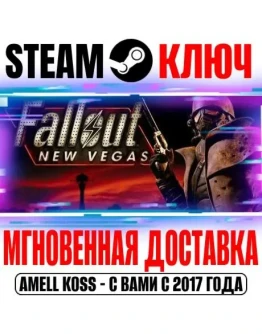 Fallout New Vegas PCR (Русский Язык) Steam Ключ РФ+СНГ