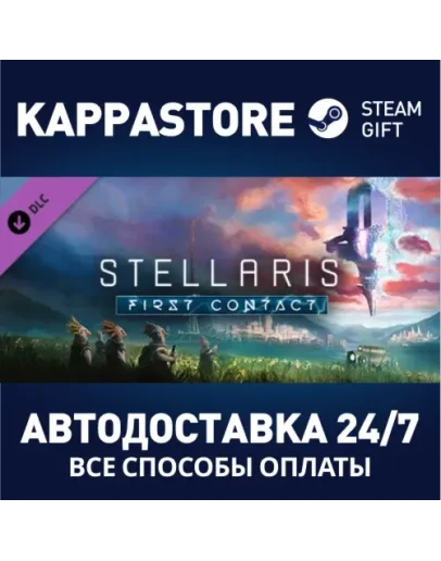 Stellaris: First Contact Story Pack DLCSteam Россия