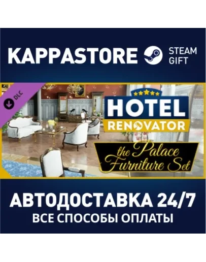 Hotel Renovator - Palace Furniture Set DLCSteam RU