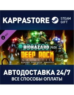 Deep Rock Galactic - Biohazard Pack DLCSteam RU