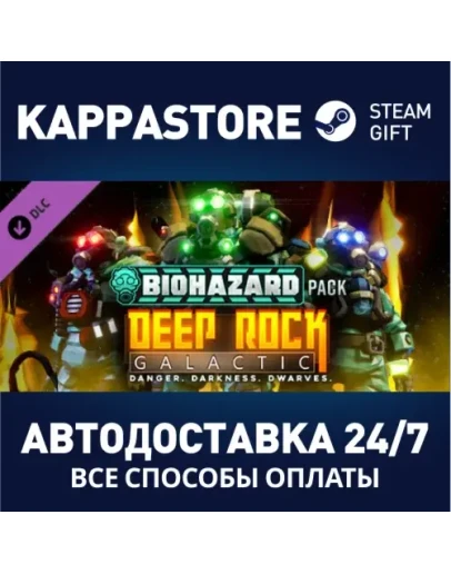 Deep Rock Galactic - Biohazard Pack DLCSteam RU
