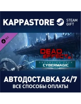 Dead Effect 2 - Cybermagic DLCАВТОДОСТАВКА Steam