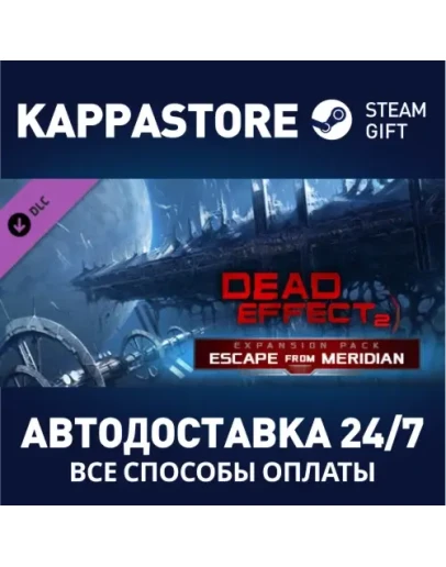 Dead Effect 2 - Escape from Meridian DLCSteam RU