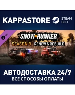 SnowRunner - Season 9: Renew &amp Rebuild DLCSteam RU