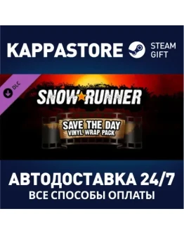 SnowRunner - Save the Day Vinyl Wrap Pack DLCSteam RU