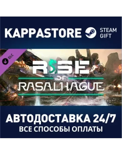 MechWarrior 5: Mercenaries - Rise of Rasalhague