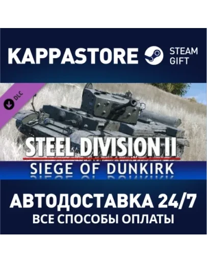 Steel Division 2 - Nemesis #6 - Siege of Dunkirk