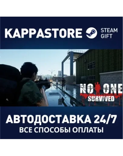 No One SurvivedАВТОДОСТАВКА Steam Россия