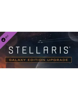 Stellaris: Galaxy Edition Upgrade Pack DLC - STEAM RU