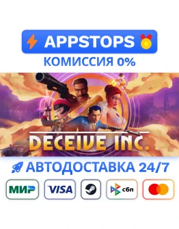 Deceive Inc. Steam Gift АВТОВЫДАЧА ВСЕ РЕГИОНЫ