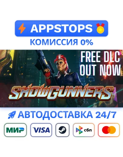 Showgunners Steam Gift АВТОВЫДАЧА ВСЕ РЕГИОНЫ