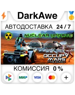 Occupy Mars: The Game STEAMRU АВТОДОСТАВКА 0