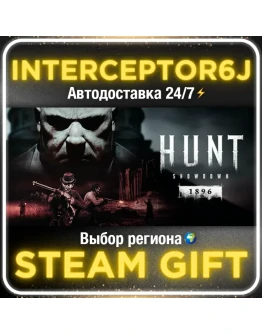 Hunt: Showdown 1896 Все регионыSTEAM 0