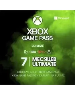 XBOX GAME PASS ULTIMATE 7 Месяцев ЛЮБОЙ АККАУНТ