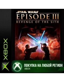 Звёздные войны Эпизод III Месть ситхов XBOX Любой Регио