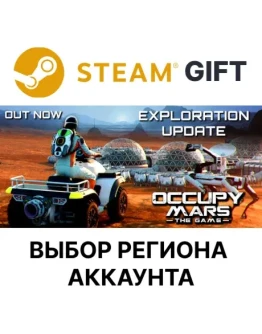 Occupy Mars: The GameSteamВыбор Региона