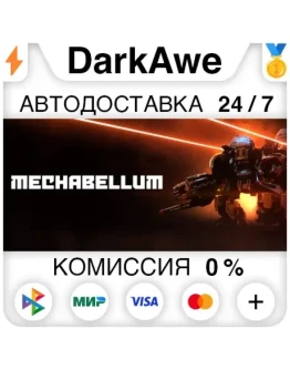 Mechabellum STEAMRU АВТОДОСТАВКА 0