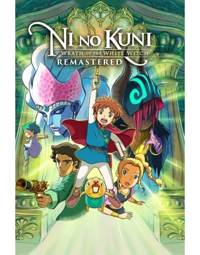 Ni no Kuni Гнев Белой ведьмы Remastered Xbox активация